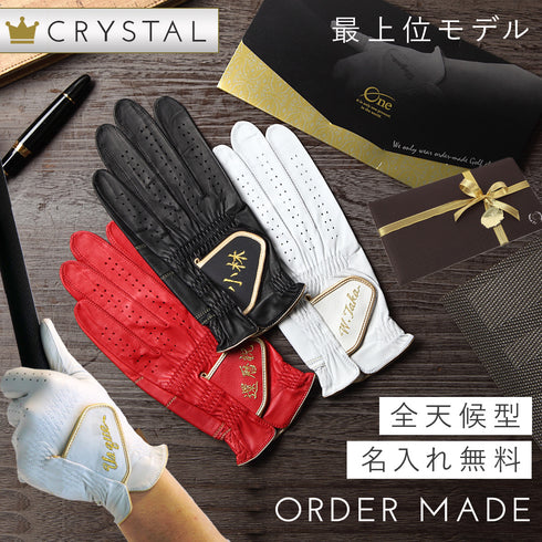 ゴルフ用オーダーグローブ クリスタルギフト.|m2